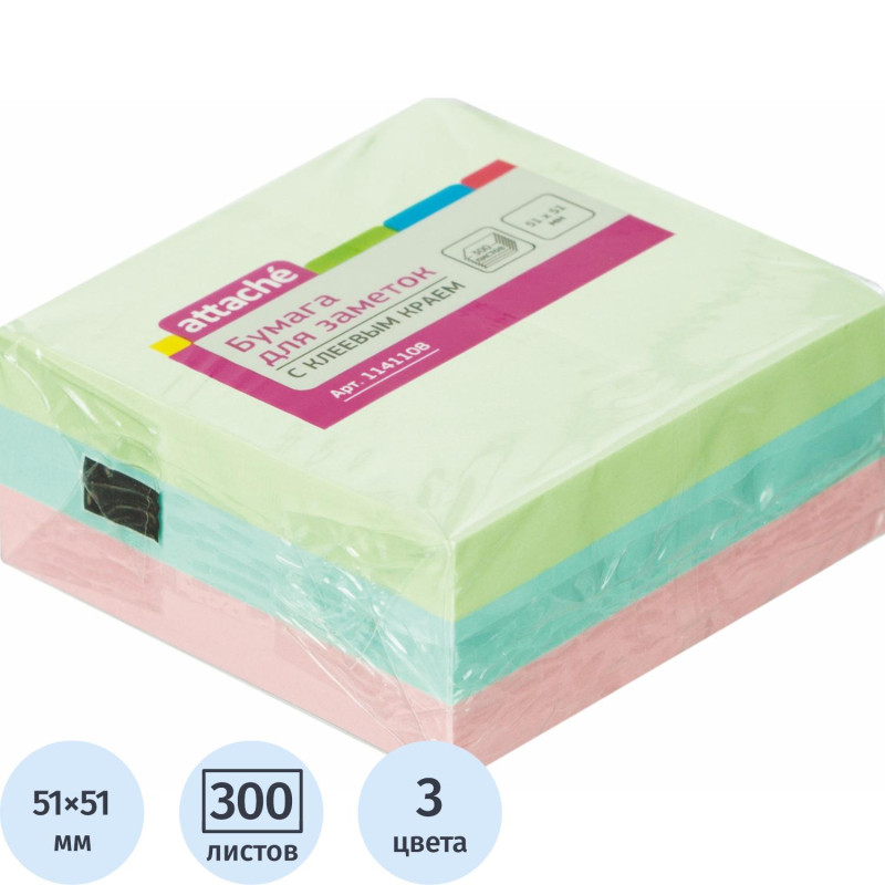 Стикеры Attache куб 51х51, пастель 3 цвета 300 л