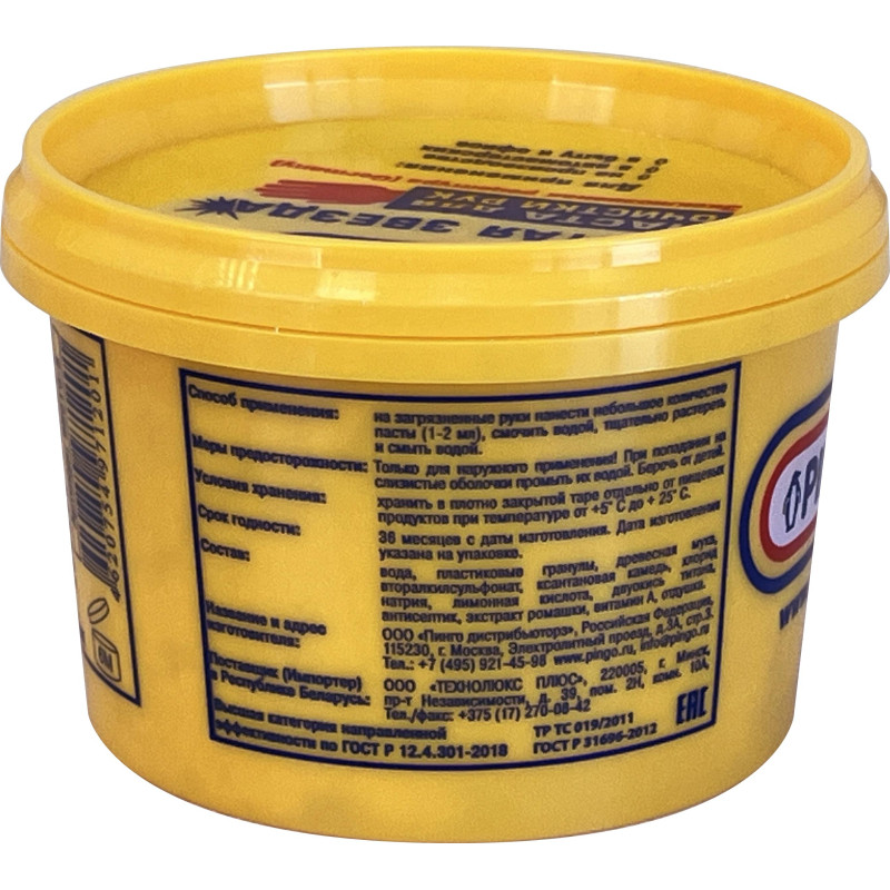 Паста для очистки рук Чистая Звезда БАНКА (85010-3) 200 мл