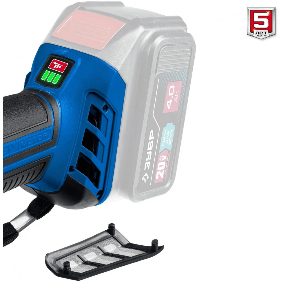 Шлифмашина угловая бесщеточная аккумуляторная ЗУБР AB-125