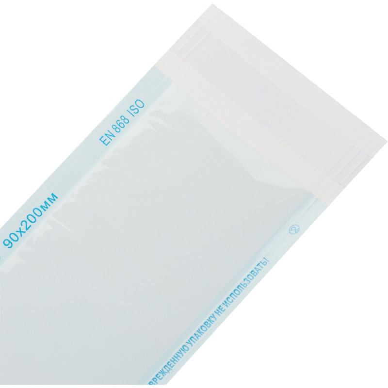 Пакет для стерилизации комбинир. 90 х 200 мм самокл. 100 шт/уп СтериТ