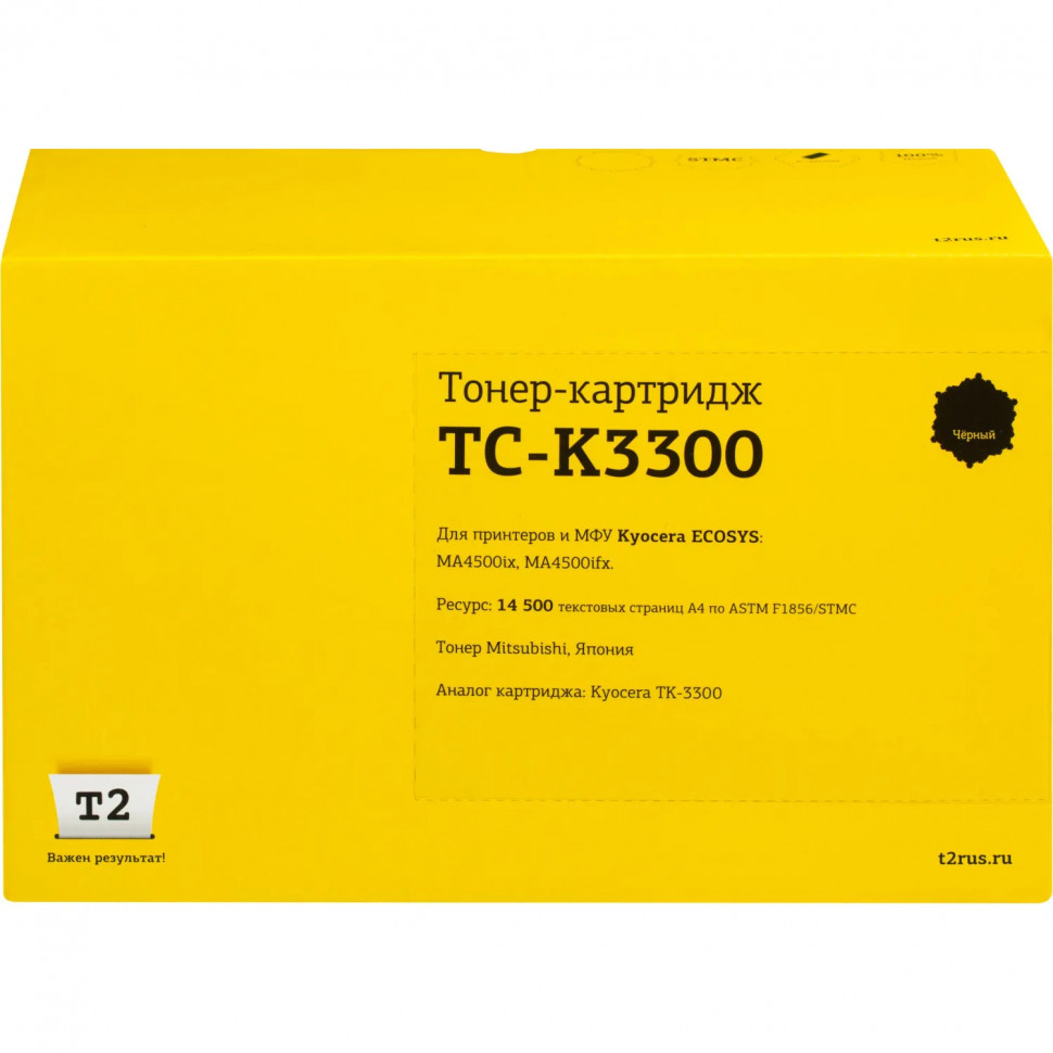 Тонер-картридж T2 TK-3300 (TC-K3300) чер. для Kyocera MA4500ix/MA4500ifx Тонер-картридж T2 TK-3300 (TC-K3300) чер. для Kyocera MA4500ix/MA4500ifx