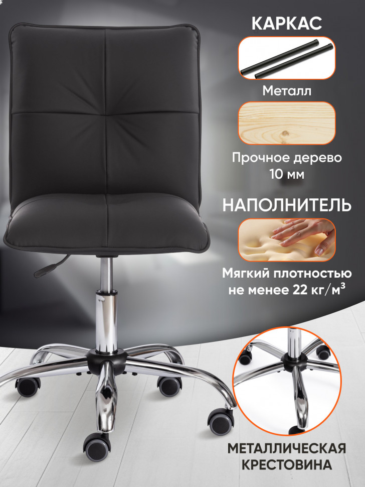 Кресло Azura кож/зам, черный, 36-6