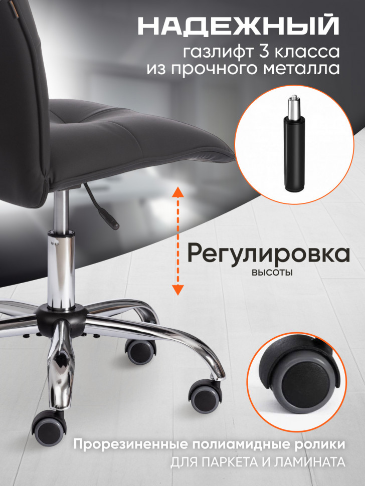 Кресло Azura кож/зам, черный, 36-6