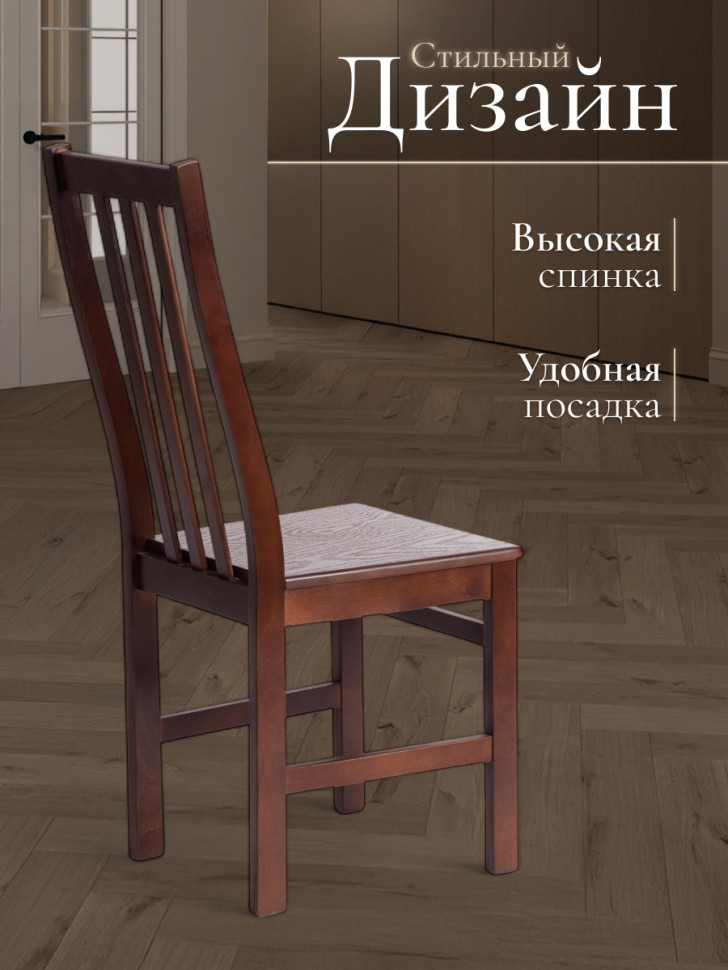 Стул жесткое сиденье SWEDEN Многослойная фанера, МДФ, 100*41*40, Cappuchino разобранный