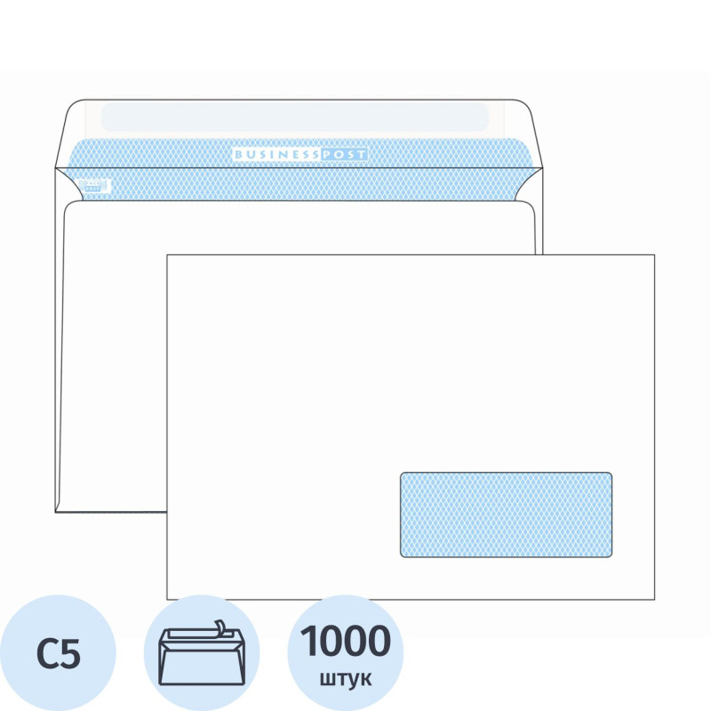 Конверт Бел C5 стрип пр окно BusinessPost 162х229 1000шт/уп/2960