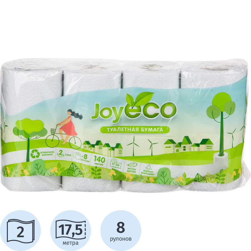 Бумага туалетная JOY ECO белая втор 2сл 17,5м 8 шт/уп_Л