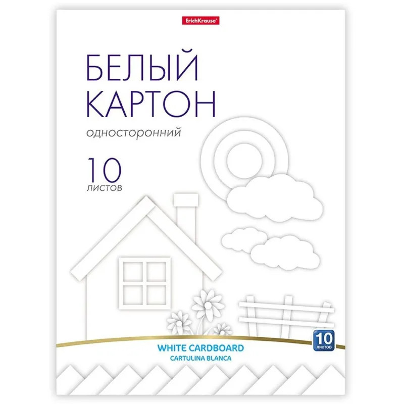 Картон белый  10л А4 немелов.односторон.на клею ErichKrause 58489