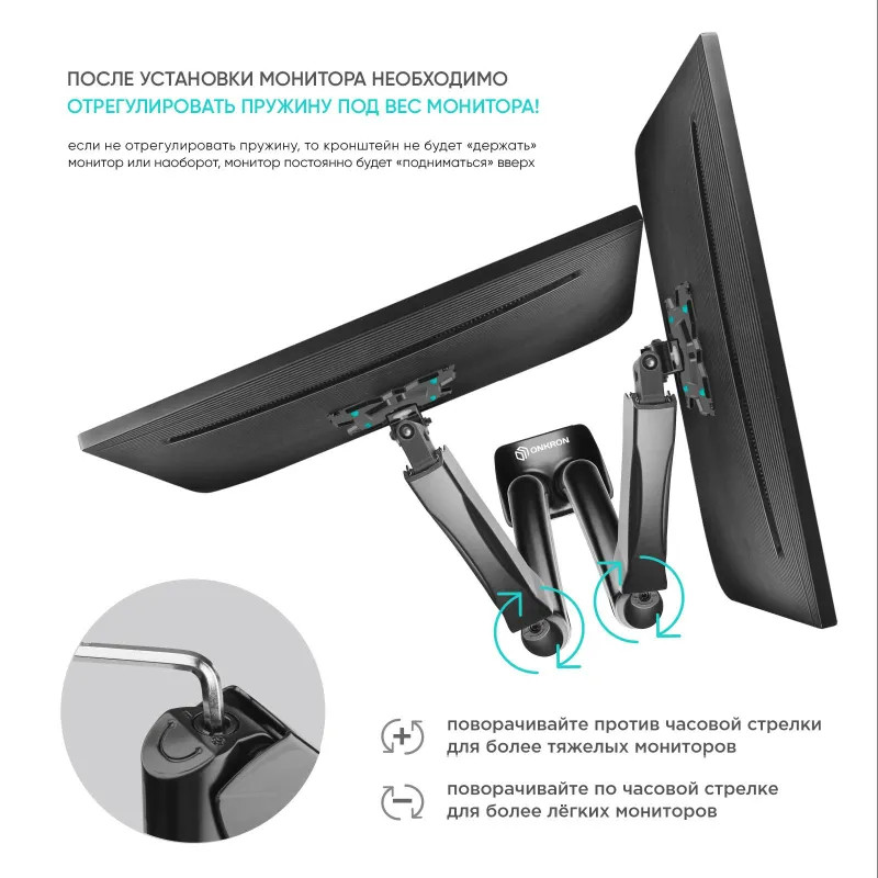Кронштейн Onkron G160, TV 13-32, для 2-ух мон, газлифт, настольный, чер Кронштейн Onkron G160, TV 13-32, для 2-ух мон, газлифт, настольный, чер