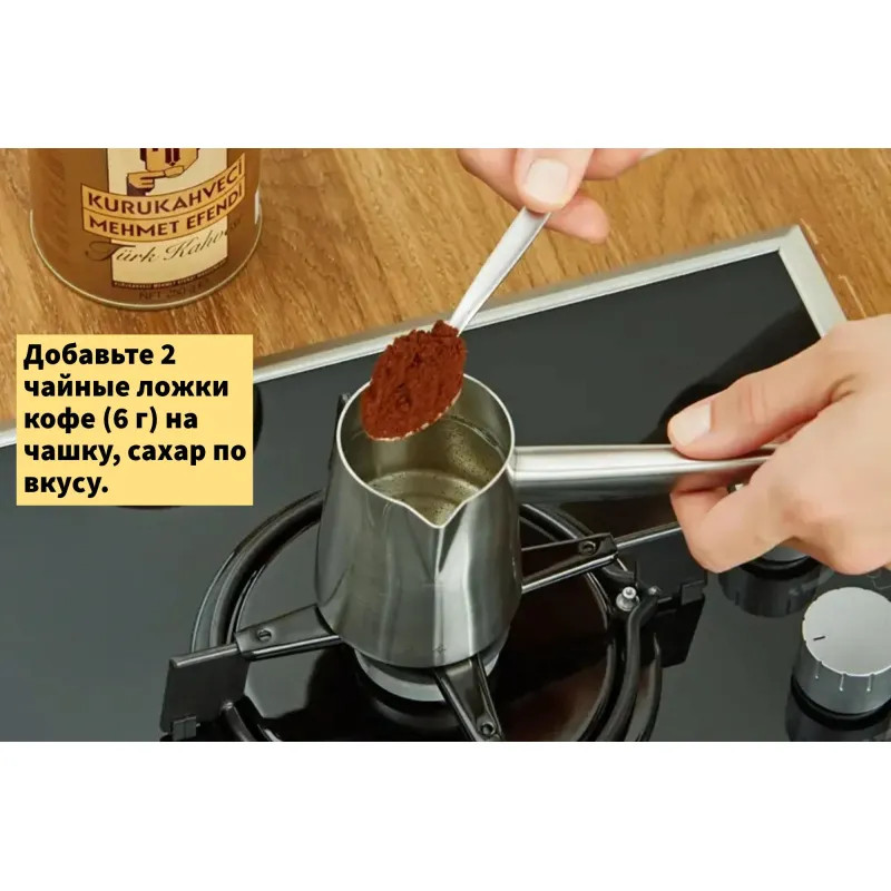 Кофе молотый Kurukahveci Mehmet Efendi турецкий ж/б 500г