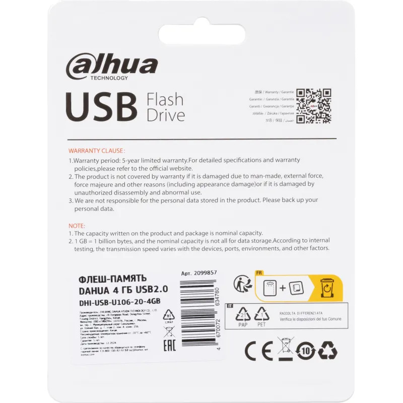 Флеш-память Dahua 4GB USB2.0 DHI-USB-U106-20-4GB