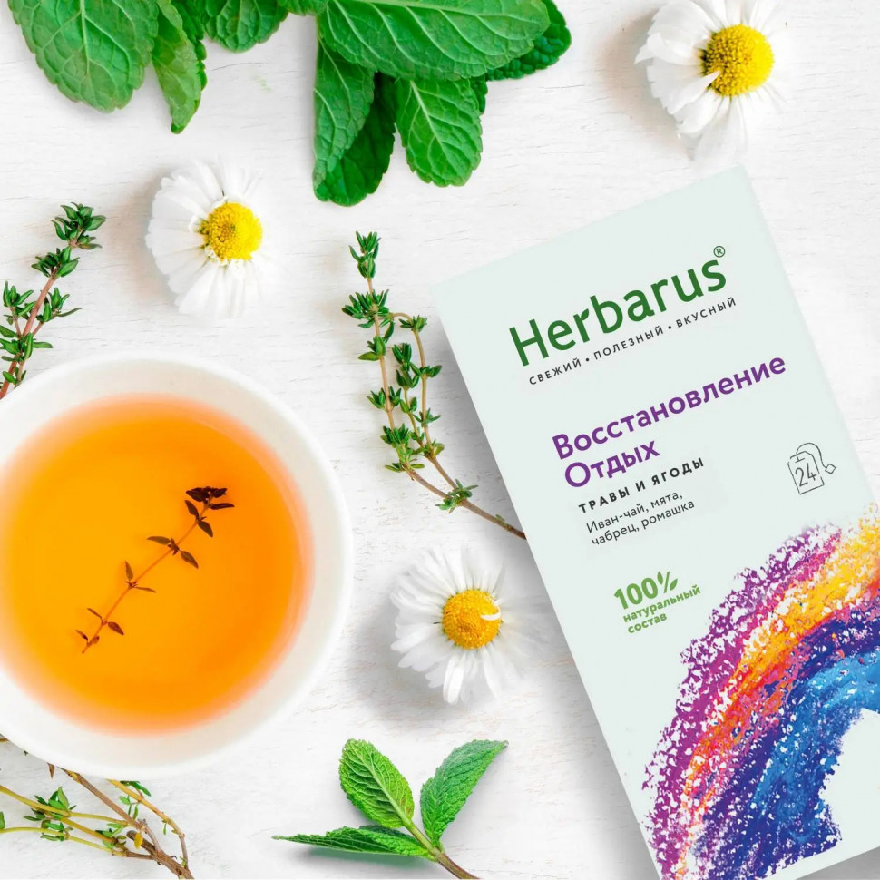 Чай Herbarus, Восстановление Отдых, 24 пак