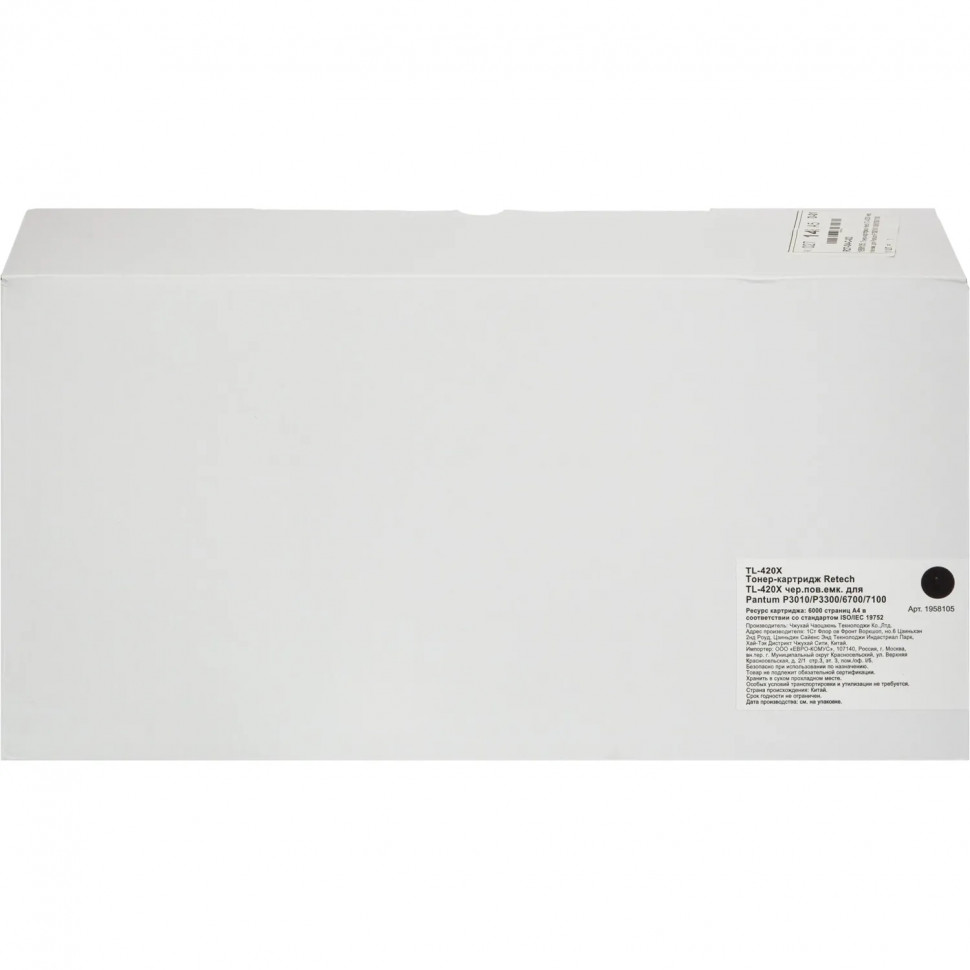 Тонер-картридж Retech TL-420X чер.пов.емк. для Pantum P3010/P3300/6700/7100