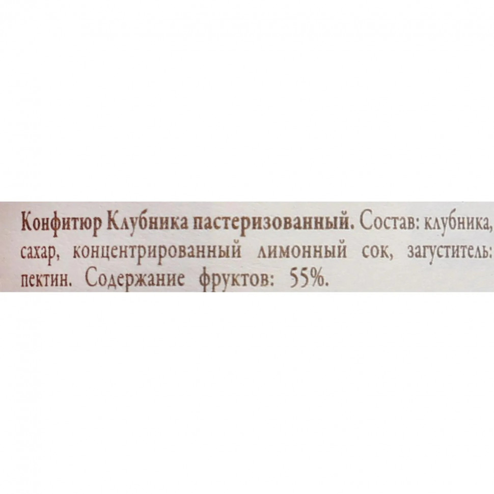 Конфитюр DARBO Клубника 28г*5шт