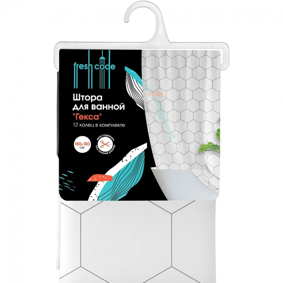 Штора для ванной с принтом Гекса, 180х180см