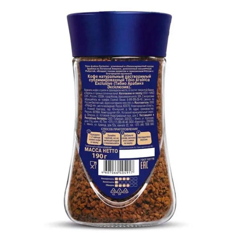 Кофе Tchibo Exclusive раств.субл.190г стекло
