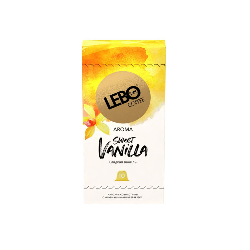 Кофе в капсулах Lebo Sweet Vanilla c аром. ванили, 10кап/уп
