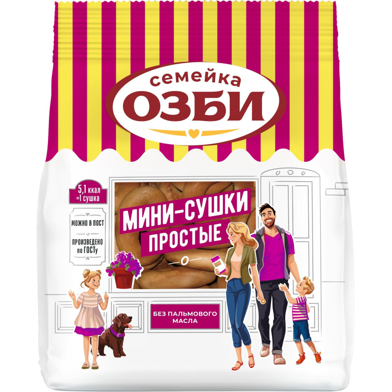 Сушки Мини-сушки простые  Семейка ОЗБИ  150 г. ,305