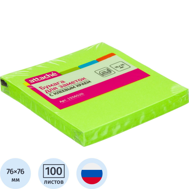Стикеры Attache с клеев. краем 76х76, неон, зеленый 100л