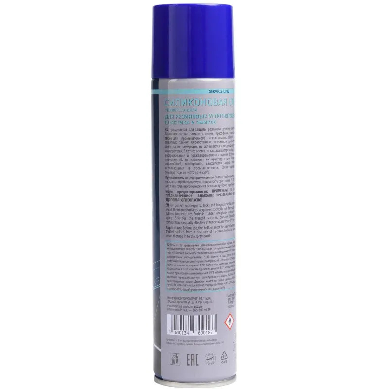 Смазка универс. силик. SILICONE OIL (от -40 до +250С)300 мл RE MARCO RM-748