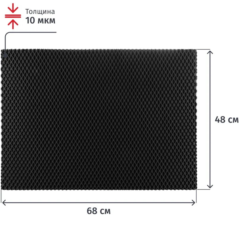 Коврик входной универсальный ромб 680х480мм серый Коврик входной универсальный ромб 680х480мм серый