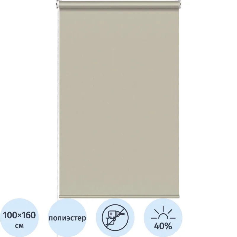 Рулонная штора Комус Мебель Stars - W1985 V707, 100х160 бежевый