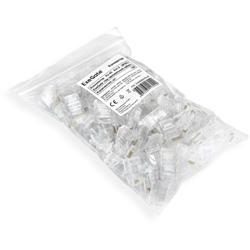 Коннектор ExeGate RJ-45 Кат.6 (8P8C) под одножильный (100шт/уп)<EX283691RUS Коннектор ExeGate RJ-45 Кат.6 (8P8C) под одножильный (100шт/уп)<EX283691RUS