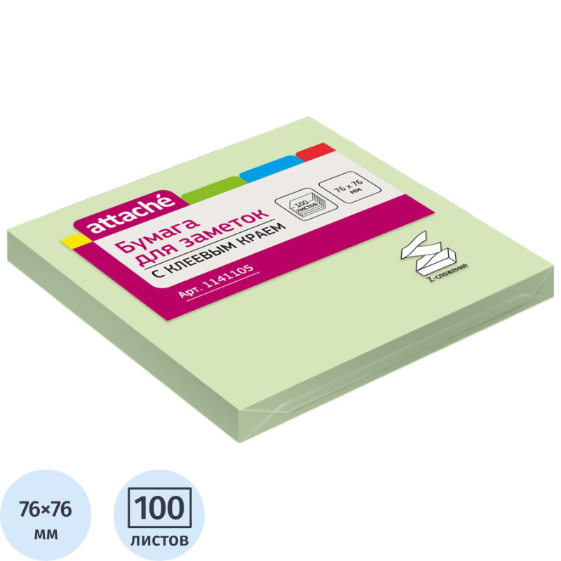 Стикеры Z-сложения ATTACHE с клеев.краем Z-блок 76х76 салатовый 100л
