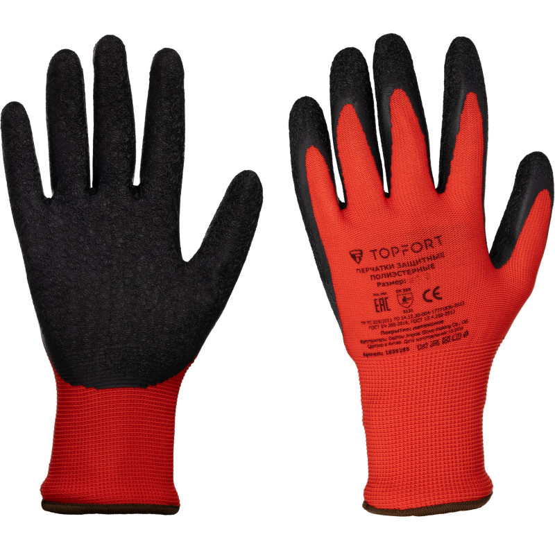 Перчатки защитные TOPFORT п/э с текстурир. латексным покр. красные р.9(L)