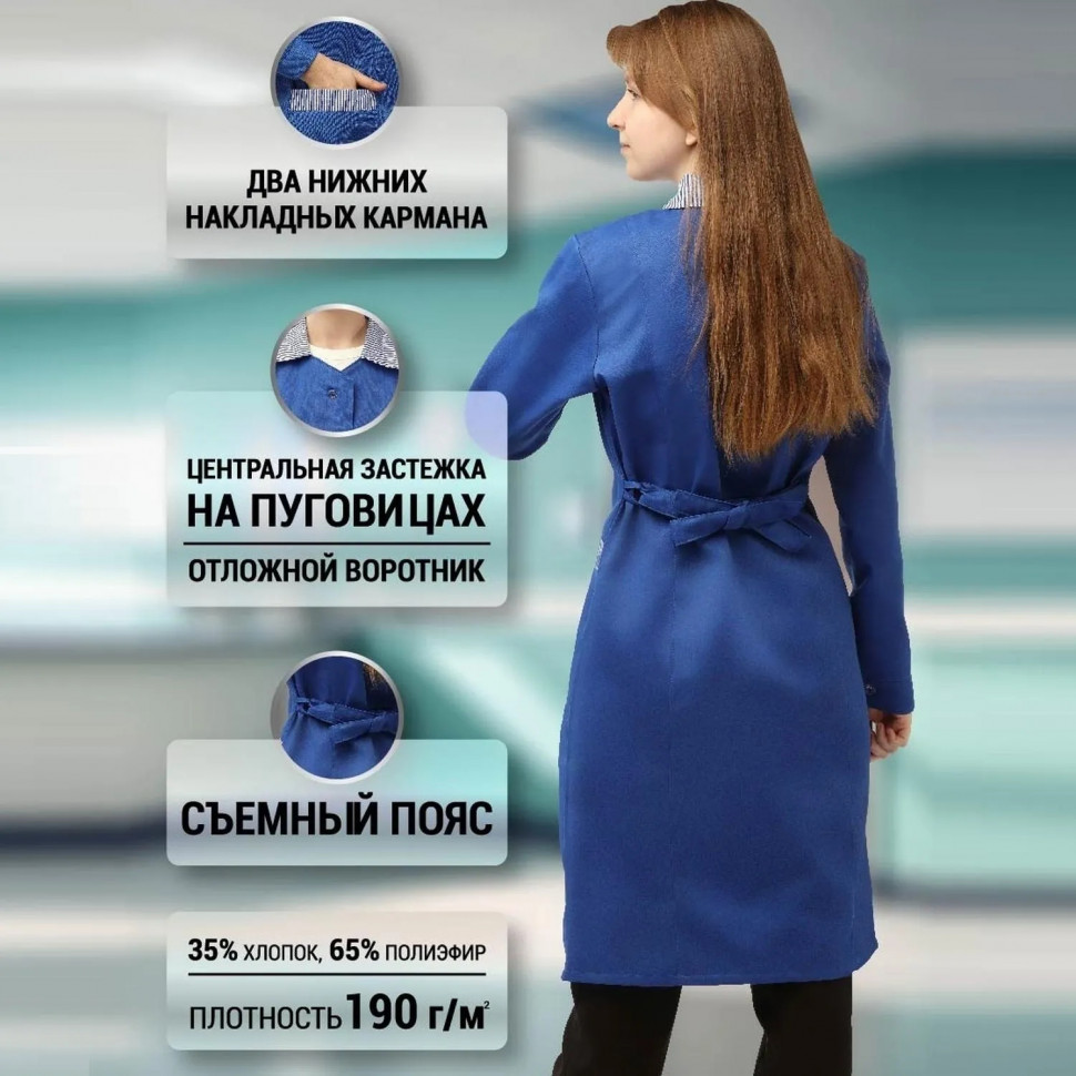 Халат жен у07 вас 112-116/158-164