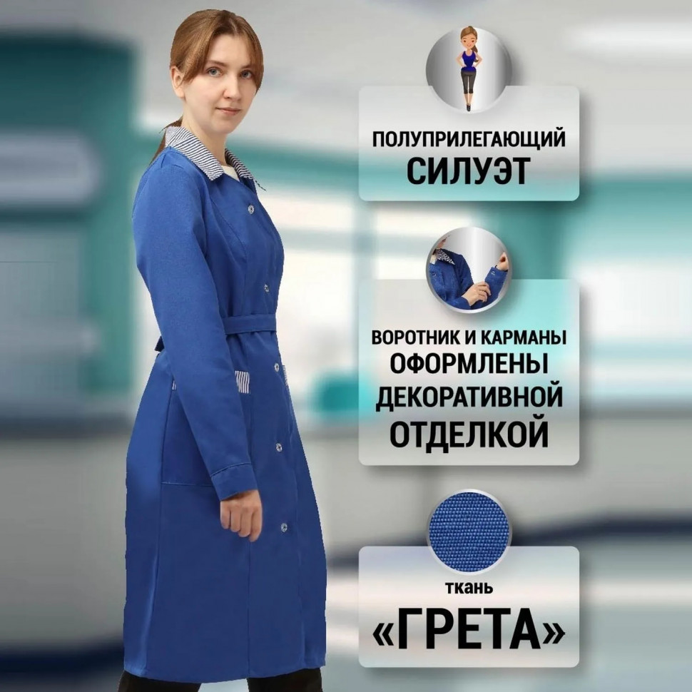 Халат жен у07 вас 112-116/158-164