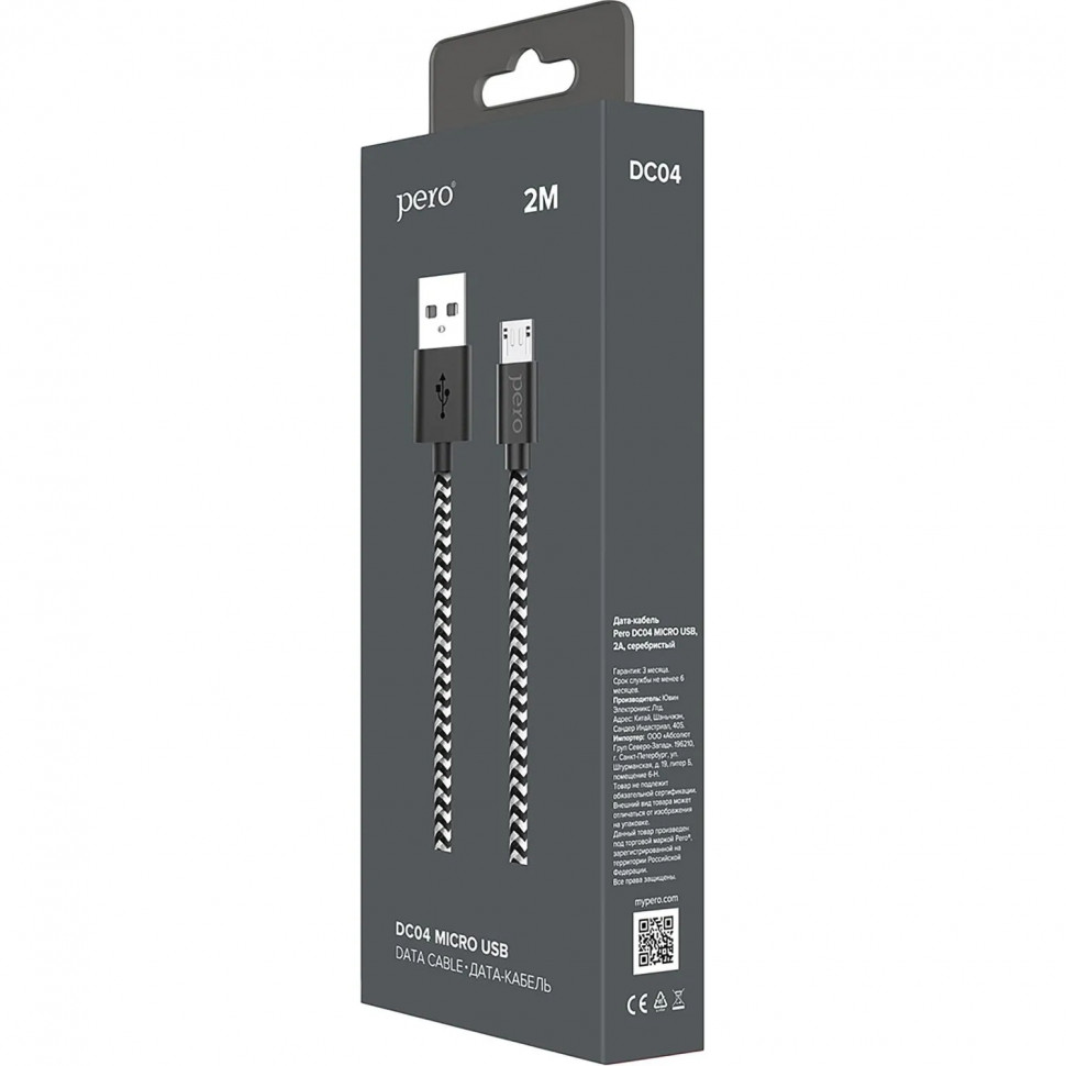 Кабель USB PERO DC-04 micro-USB, 2,5А, 2м, Silver-black Кабель USB PERO DC-04 micro-USB, 2,5А, 2м, Silver-black