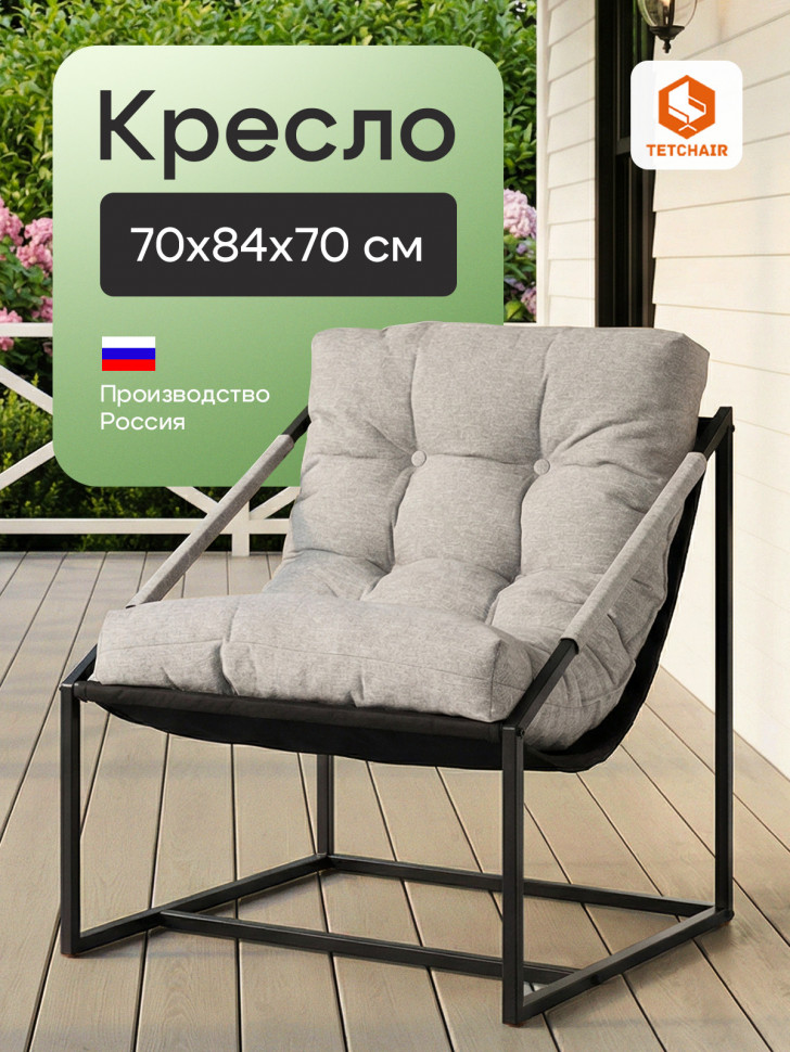 Кресло Charli / Чарли без подлокотника рогожка, серо-бежевый, 3M 16/2, 70х70х84 см