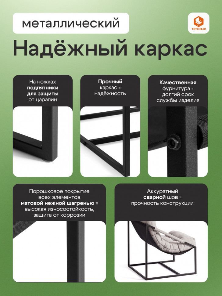 Кресло Charli / Чарли без подлокотника рогожка, серо-бежевый, 3M 16/2, 70х70х84 см