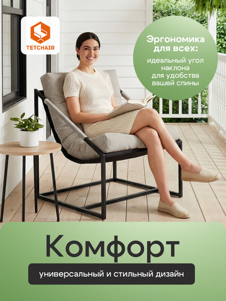 Кресло Charli / Чарли без подлокотника рогожка, серо-бежевый, 3M 16/2, 70х70х84 см