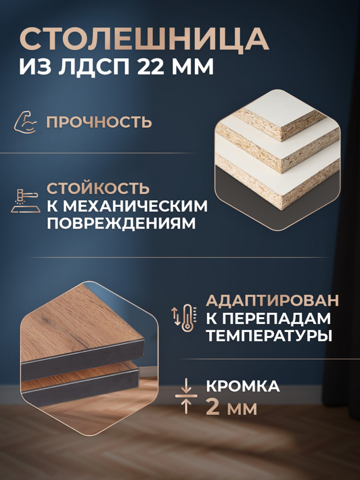 Стол VIGO ЛДСП/HPL/металл,  120 x 80 x 30 х 30 х 75 см, Дуб Вотан/чёрный