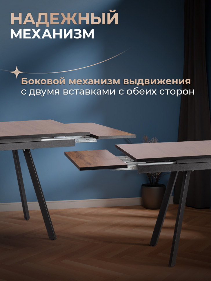 Стол VIGO ЛДСП/HPL/металл,  120 x 80 x 30 х 30 х 75 см, Дуб Вотан/чёрный