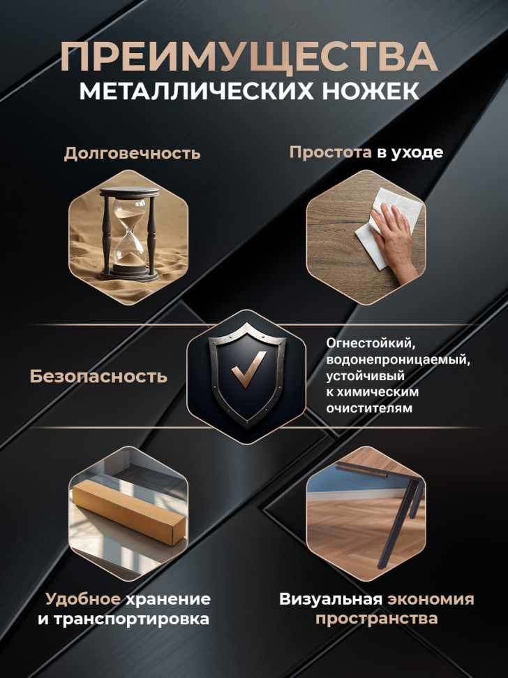 Стол VIGO ЛДСП/HPL/металл,  120 x 80 x 30 х 30 х 75 см, Дуб Вотан/чёрный