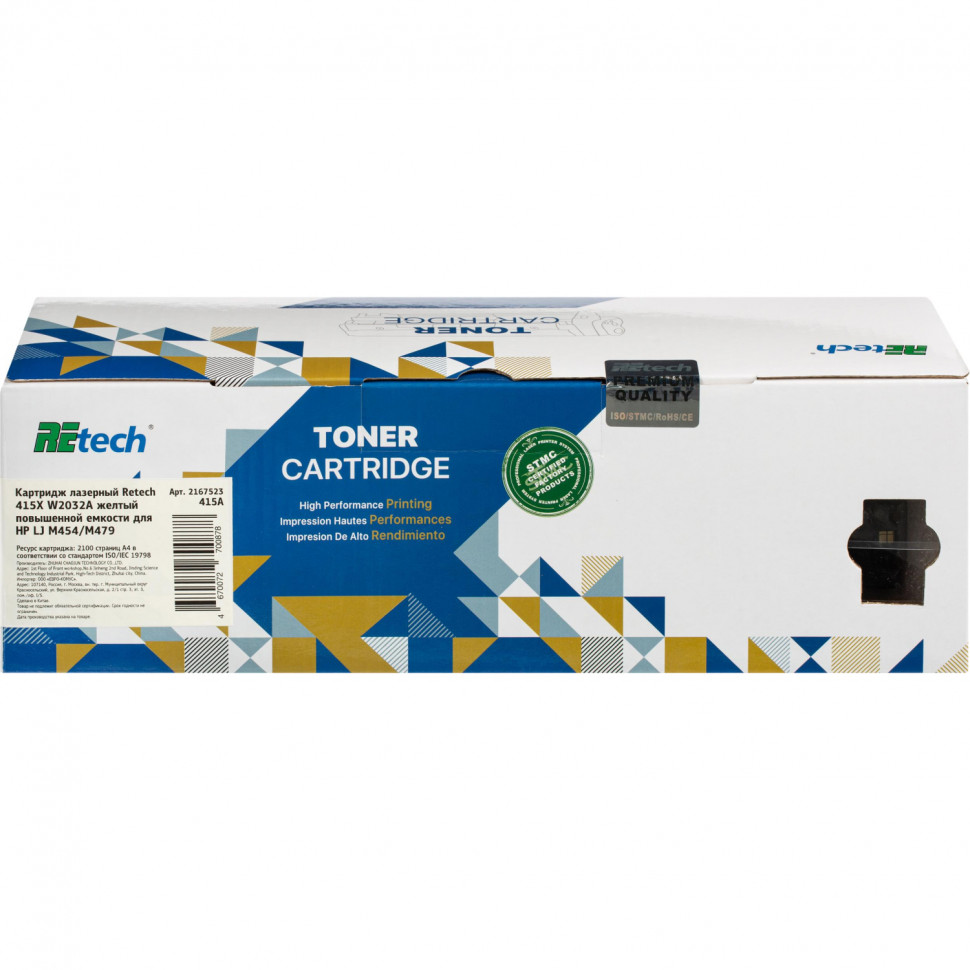 Картридж лазерный Retech 415A W2032A жел. для HP LJ M454/M479