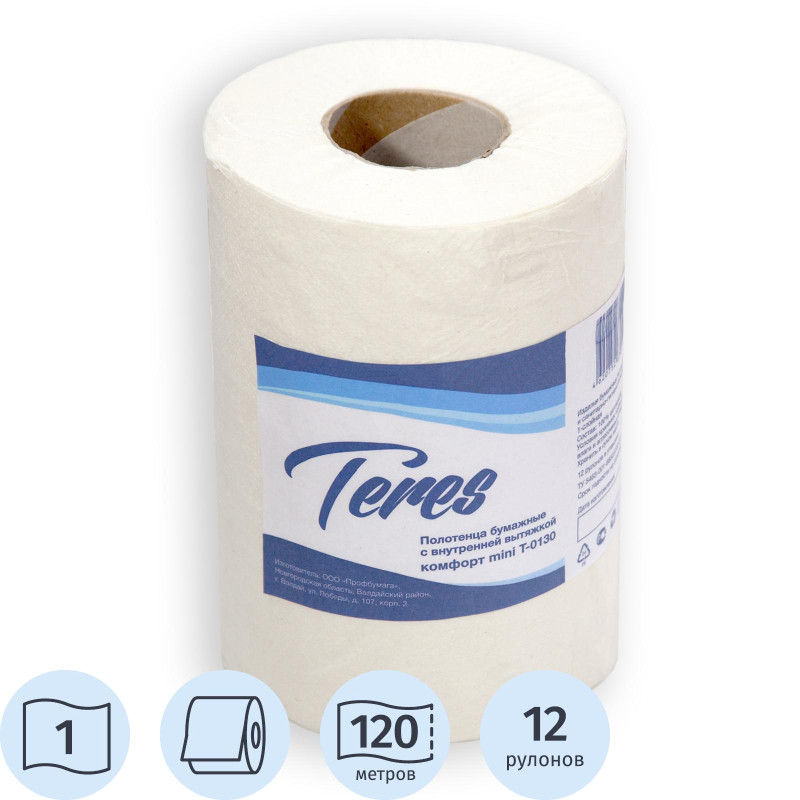 Полотенца бумажные д/держ.Терес Комфорт мини ЦВ 1сл.120м 12рул Т-0130