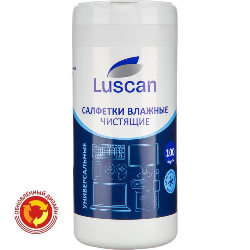 Салфетки универс Luscan, туба, а/бакт, 100 шт, 130х170