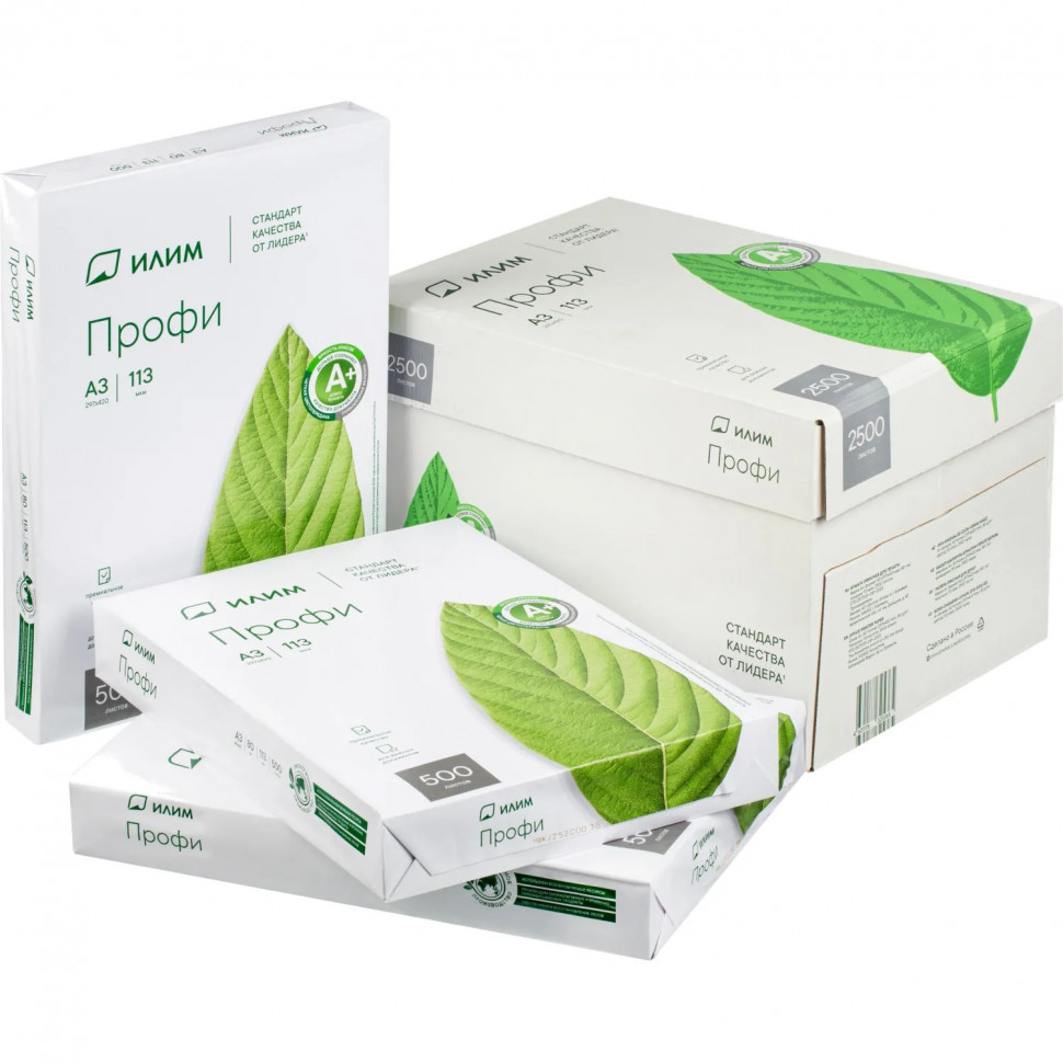 Бумага Илим Профи (А3, марка А, 80 г/кв.м, 500 л) Спб