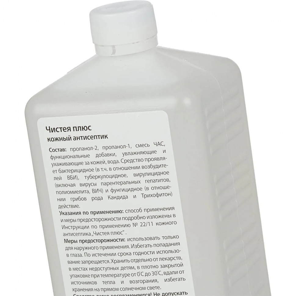 Антисептик кожный Чистея Плюс (УМР) 1,0 л