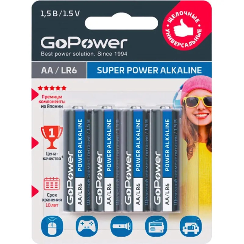 Батарейка GoPower LR6 AA 4шт/бл Alkaline 1.5V (4/48/576)