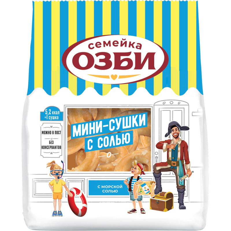 Сушки Мини-сушки с солью  Семейка ОЗБИ  150 г. , 308