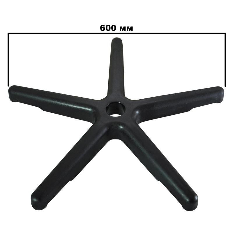 Крестовина для кресла UF2_EChair D 600 мм. пластик Крестовина для кресла UF2_EChair D 600 мм. пластик