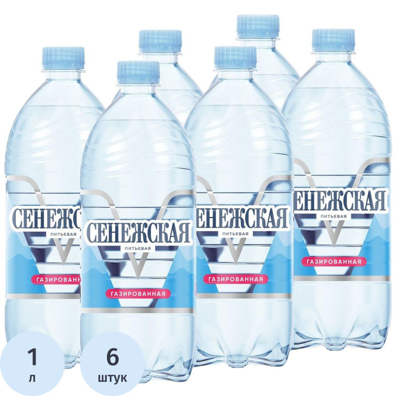 Вода питьевая Сенежская газированная пэт 1л