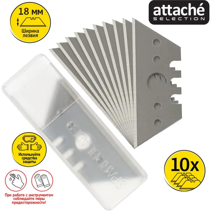 Лезвие запасное для ножа Attache Selection 18 мм  280464 (10 шт.)