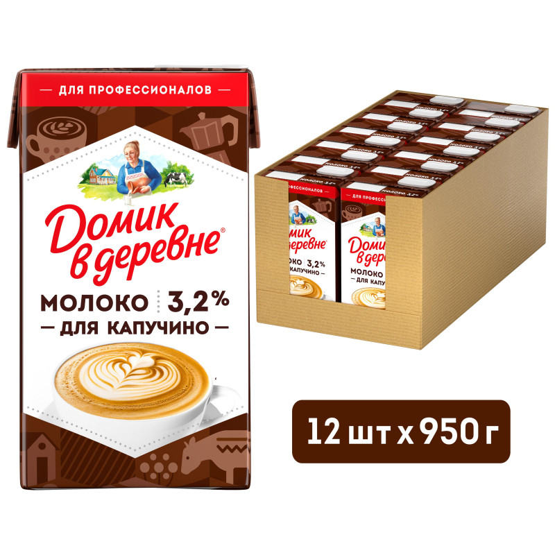 Молоко Домик в деревне для капучино 3,2 %, 950 г.