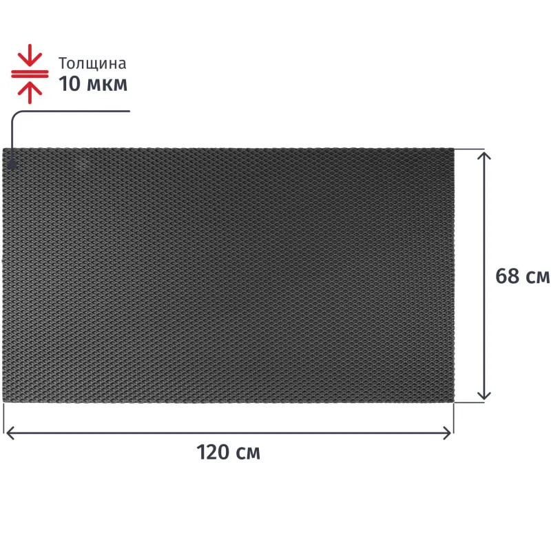 Коврик входной универсальный ромб 680х1200мм серый