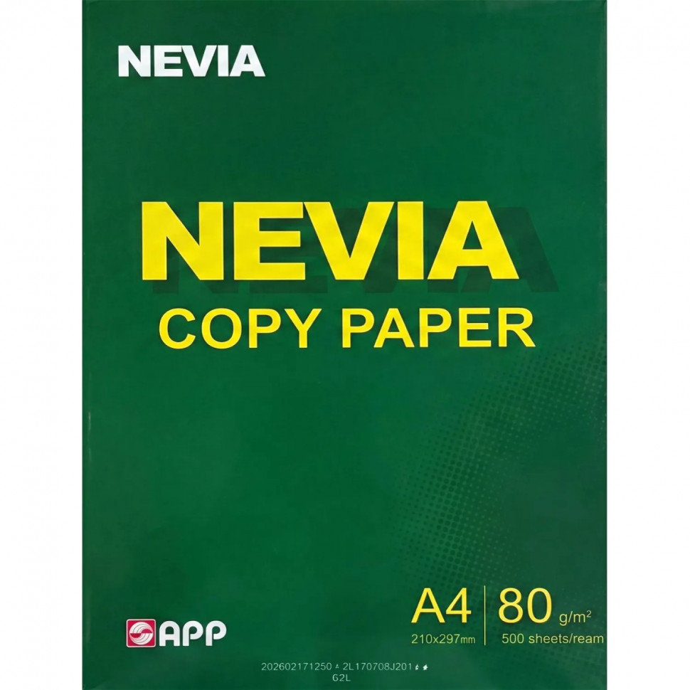 Бумага Nevia Copy Paper (А4, марка В, 80 г/кв.м, 500 л) СПБ Бумага Nevia Copy Paper (А4, марка В, 80 г/кв.м, 500 л) СПБ